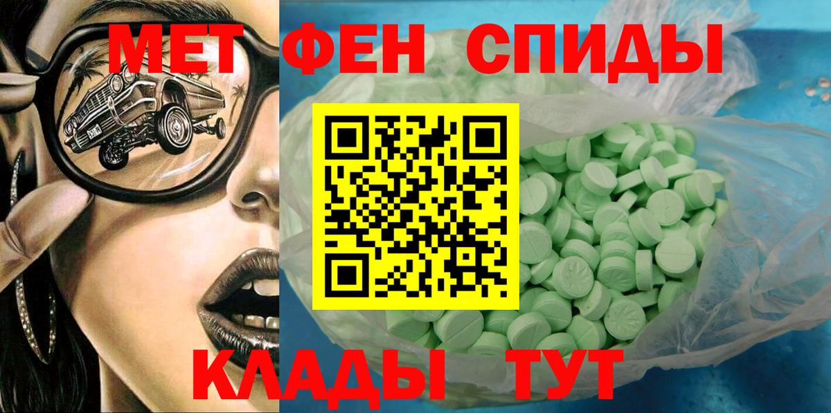 АМФ 98% Ржев