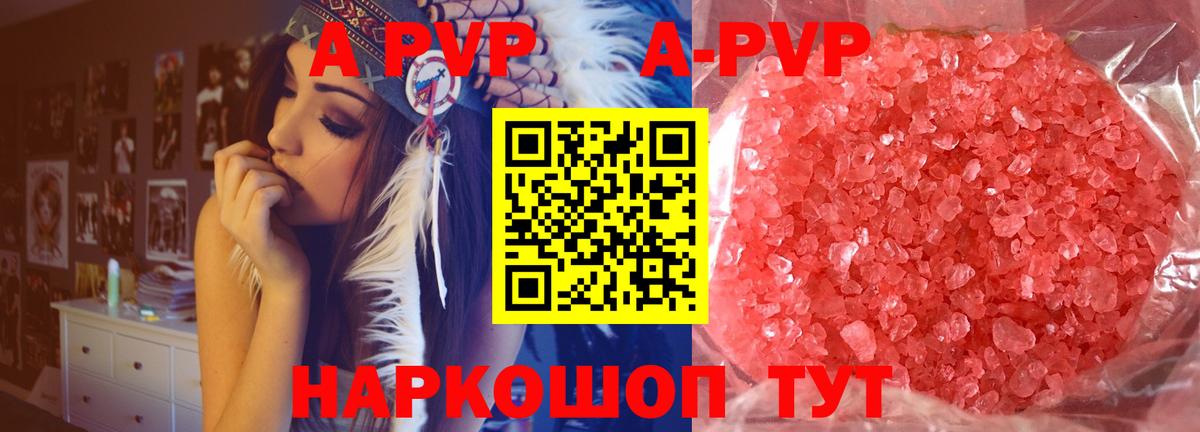 Гашиш  COCAIN  МДМА  Вход с VPN  НБОМе  A PVP СК кристаллы  Ржев  ЭКСТАЗИ  ГАШИШ  Купить наркоту  Каннабис  Мефедрон  