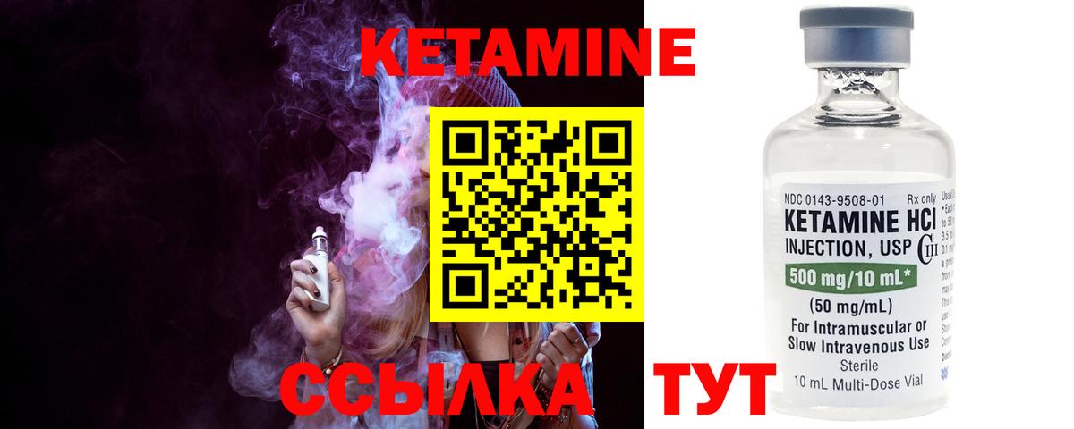 Метамфетамин Ржев