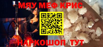 прущая мука Пушкино