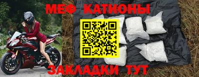 мескалин Партизанск