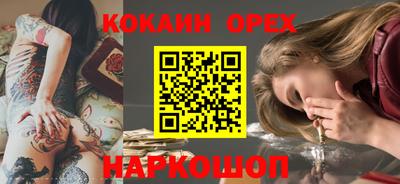 мескалин Партизанск