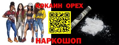 кокаин VHQ Первоуральск