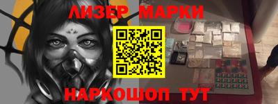 кокаин VHQ Первоуральск