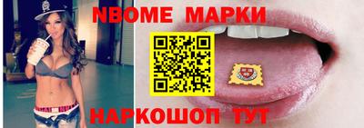 мескалин Партизанск