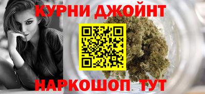 мескалин Партизанск