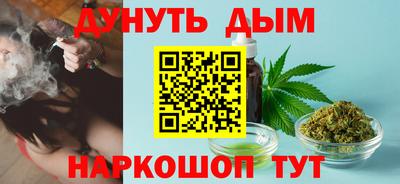 каннабис Пыть-Ях