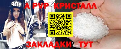 прущая мука Пушкино