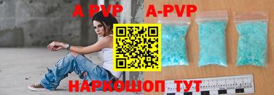 мескалин Партизанск