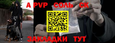 прущая мука Пушкино