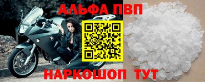 каннабис Пыть-Ях