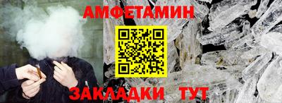 прущая мука Пушкино