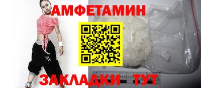 мескалин Партизанск