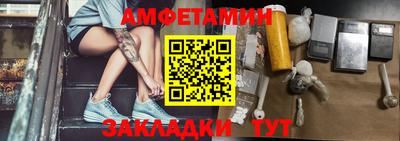 мескалин Партизанск