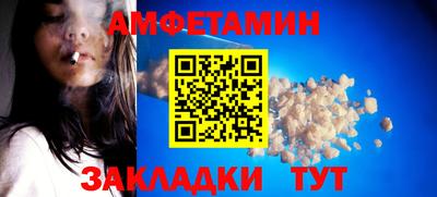 кокаин VHQ Первоуральск