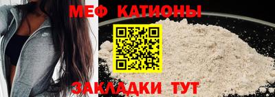 мескалин Партизанск