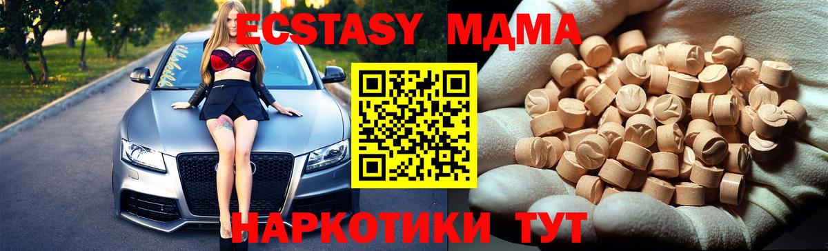 Ржев  МДМА  MDMA молли  Вход с VPN  МДМА Molly 