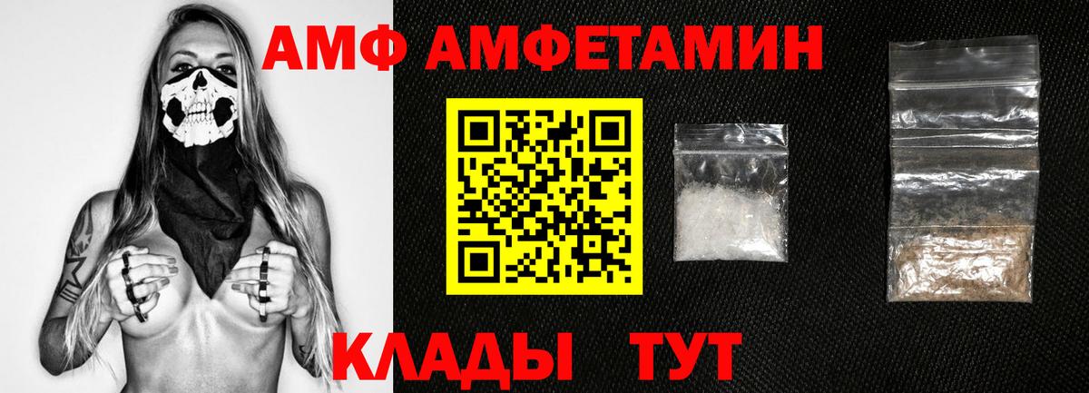 МЕТАМФЕТАМИН  МЕТАМФЕТАМИН пудра  МЕТАМФЕТАМИН пудра  Вход с VPN  Ржев 