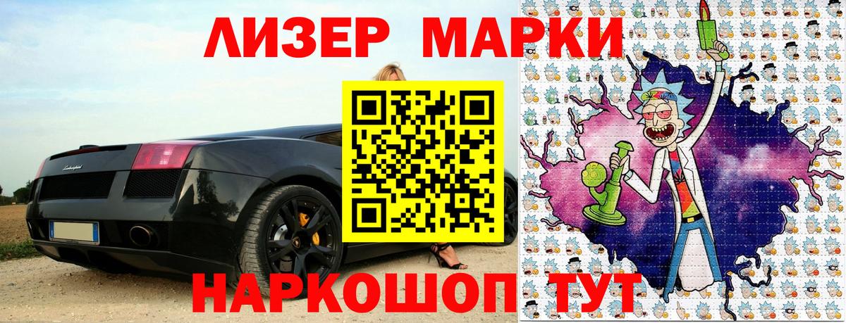 Марки NBOMe 1,5мг  Марки N-bome  Ржев  Вход с VPN 
