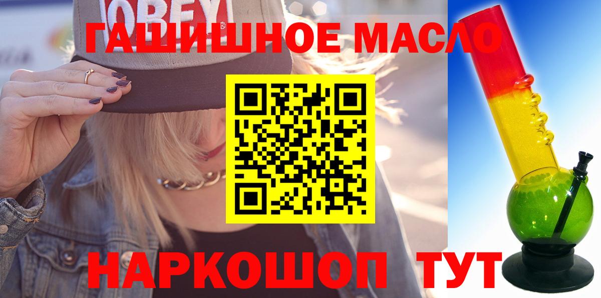 ТГК концентрат Ржев