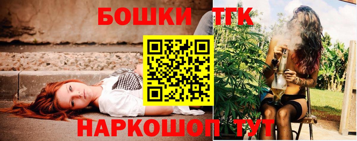 Шишки марихуана сатива  Бошки марихуана марихуана  Ржев  Вход с VPN  Конопля LSD WEED 